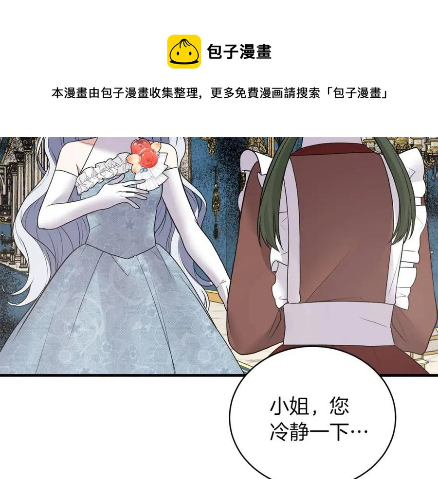 第59话 反将一军44