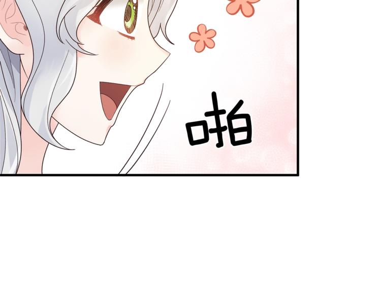 第8话 她看上的男人是？108