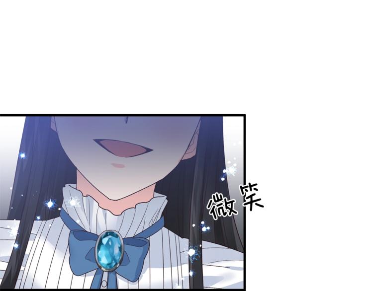 第6话 谁在利用谁？102