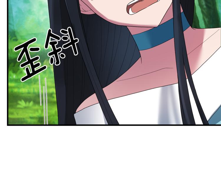 第22话 生日宴会76