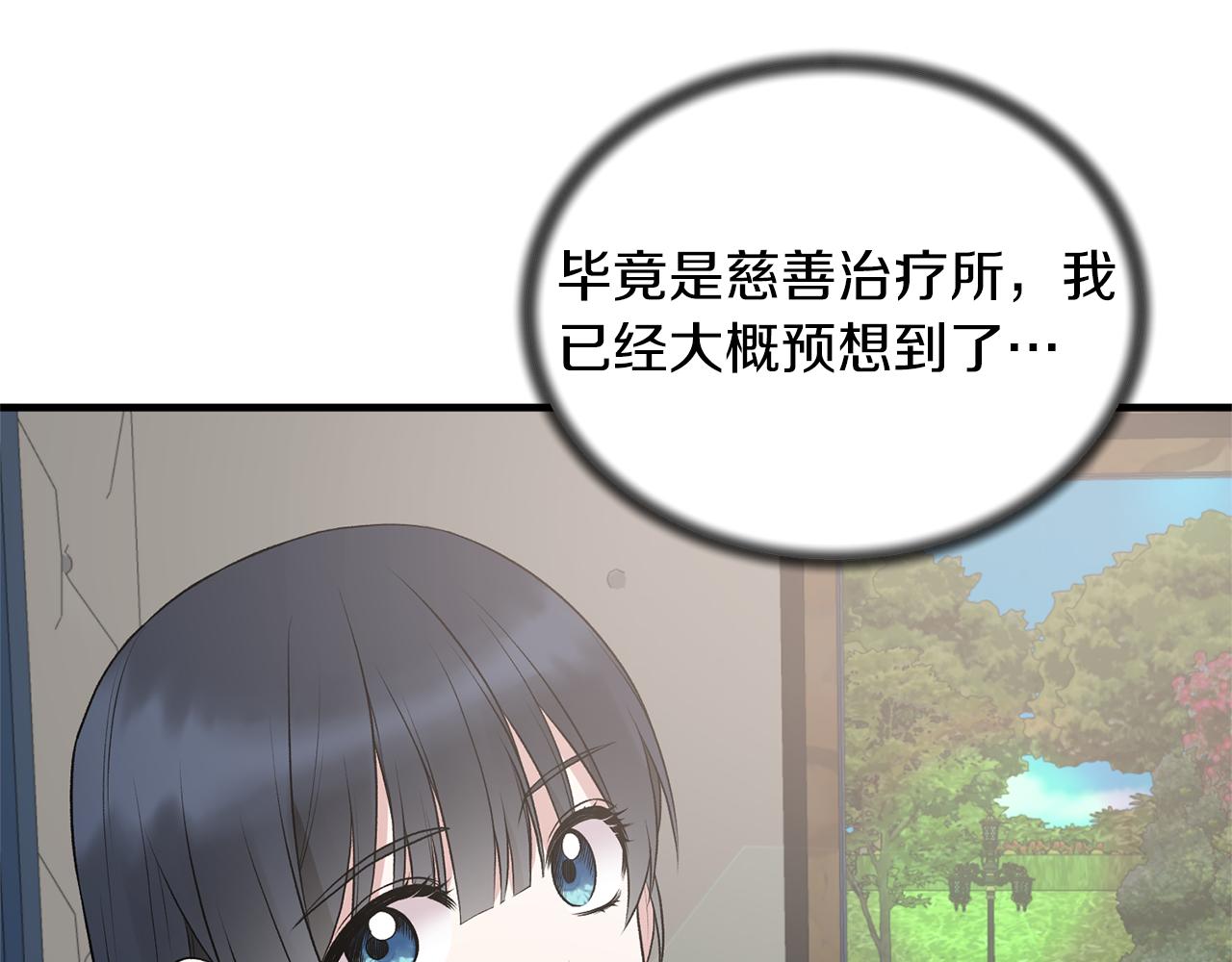 第68话 设计9
