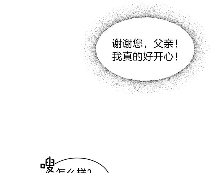 第20话 无法治愈的背叛25