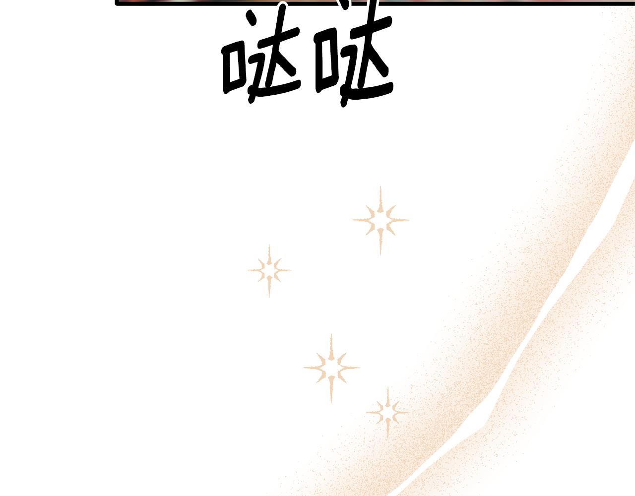 第103话 他是大皇子！95