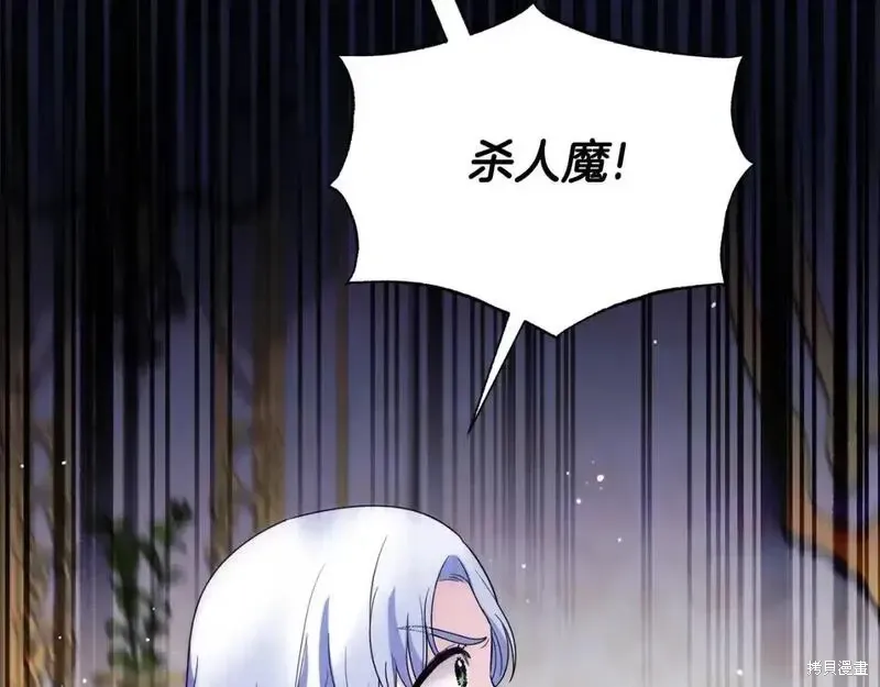 第161话160