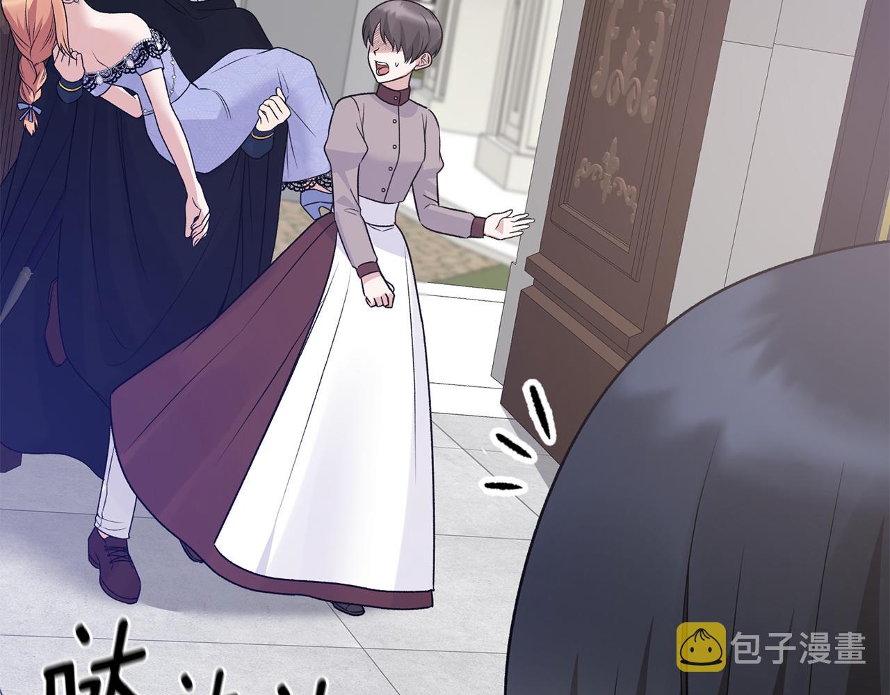 第94话 公主中毒125