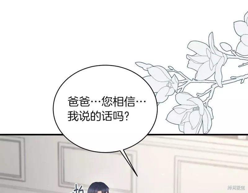 第124话22