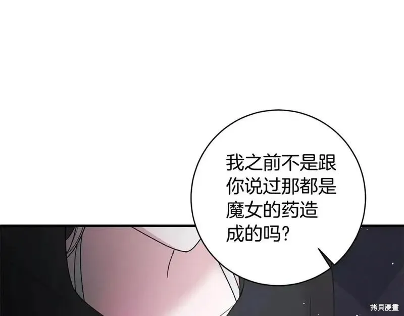 第157话29