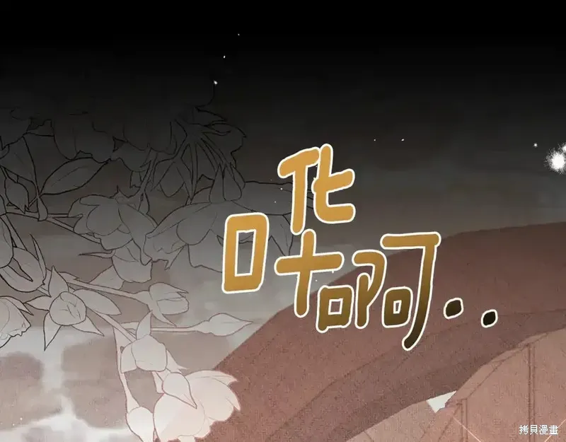 第168话85