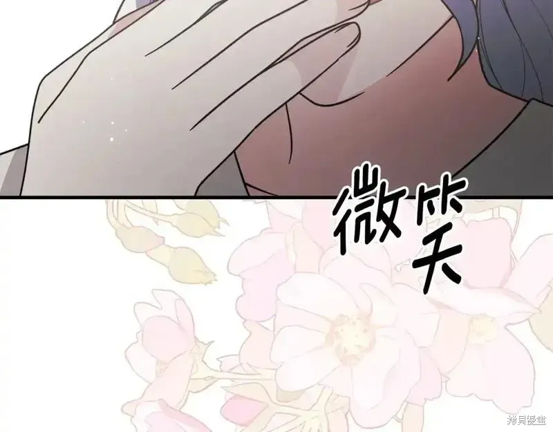 第162话91