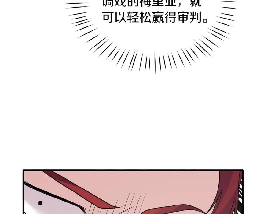 第50话 伸张正义114