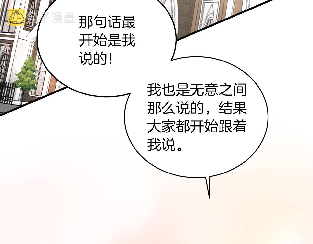 第98话 解开心结92