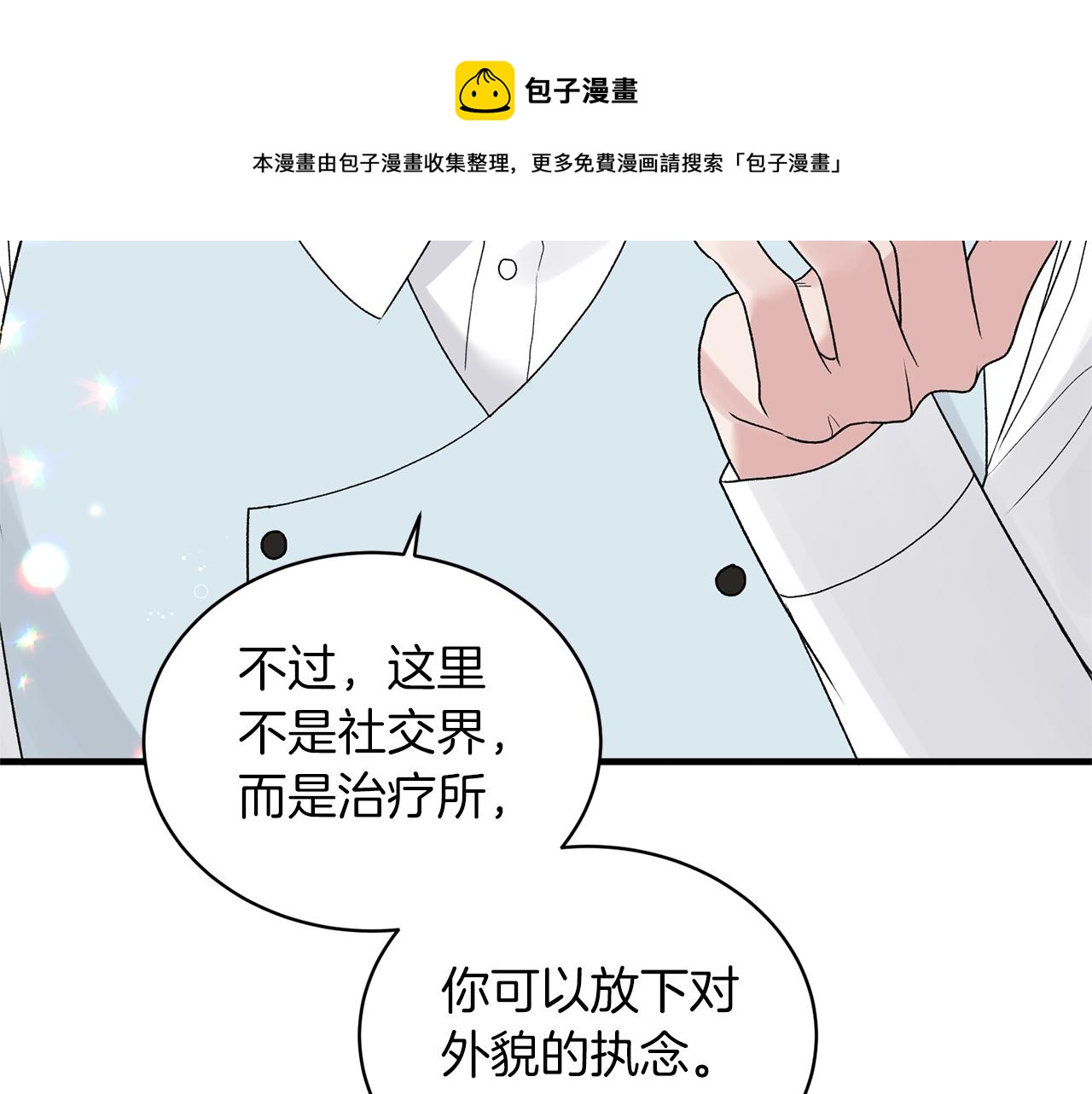 第79话 执念50