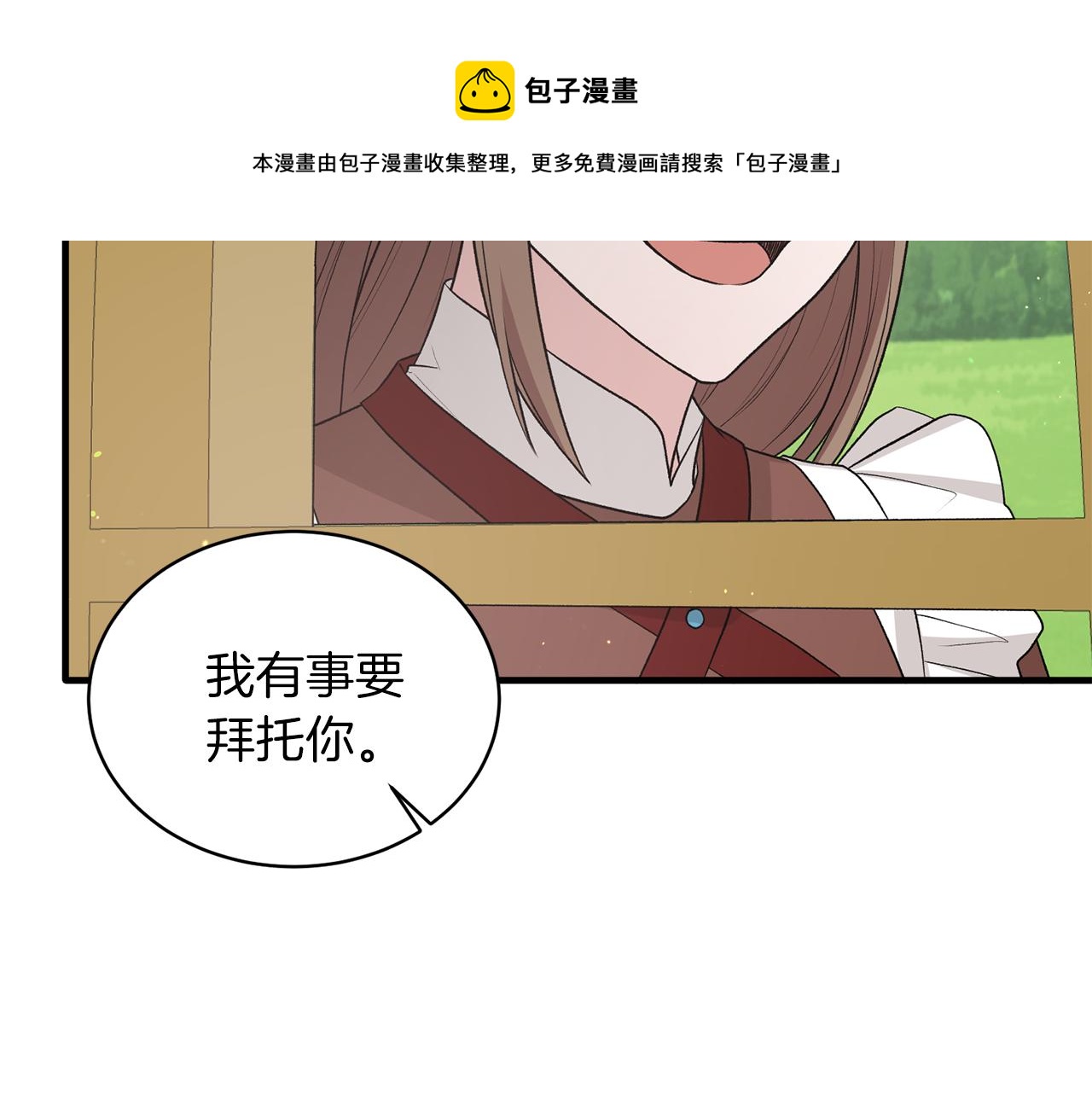 第69话 大展身手48