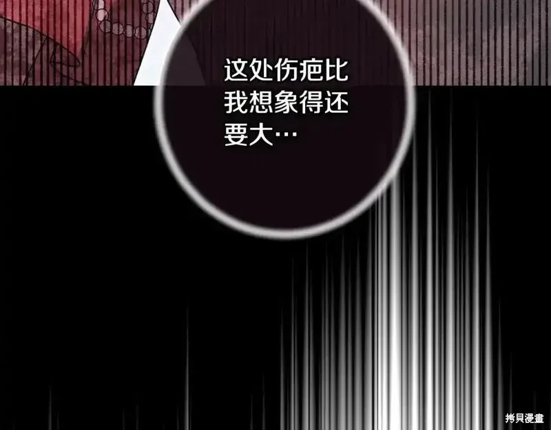 第154话60