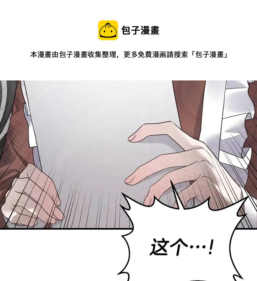 第65话 礼服164