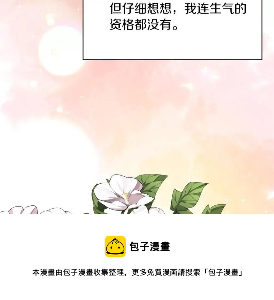 第47话 被下药了120