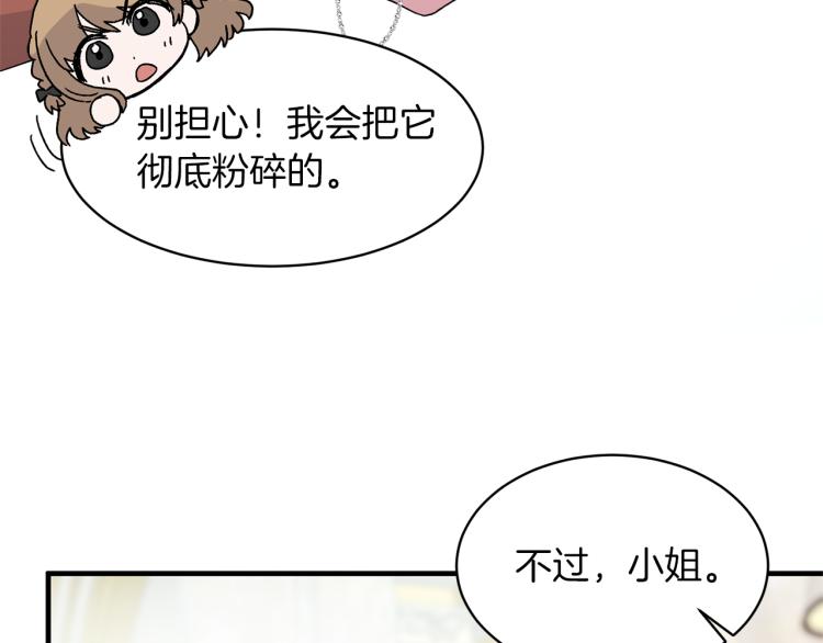 第25话 诬陷失败115