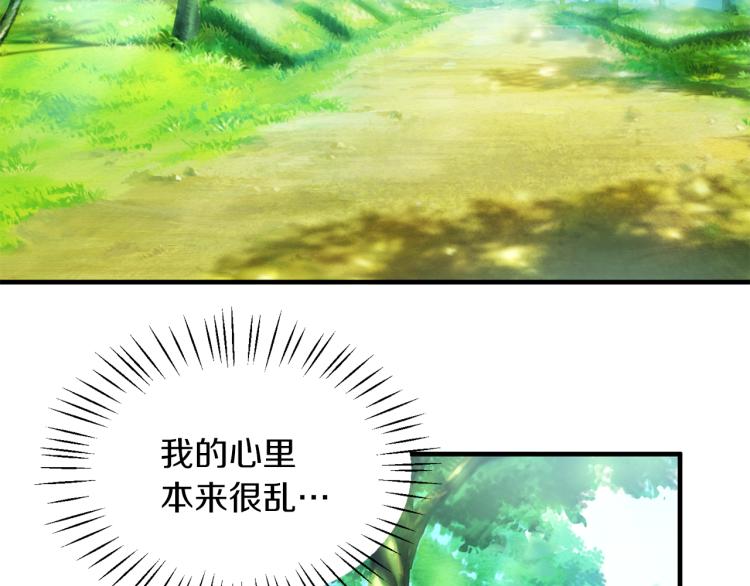 第22话 生日宴会30