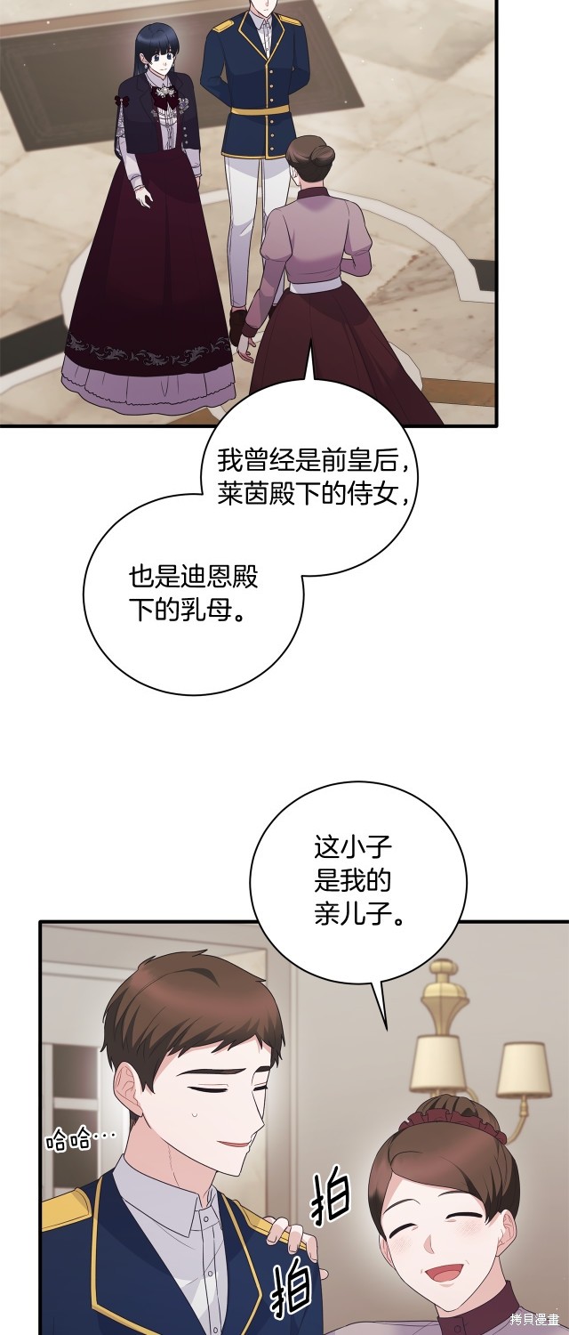 第131话33