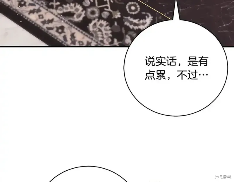 第170话20