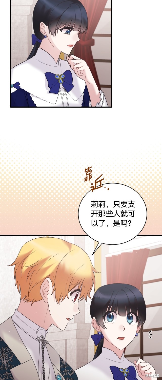 第136话27