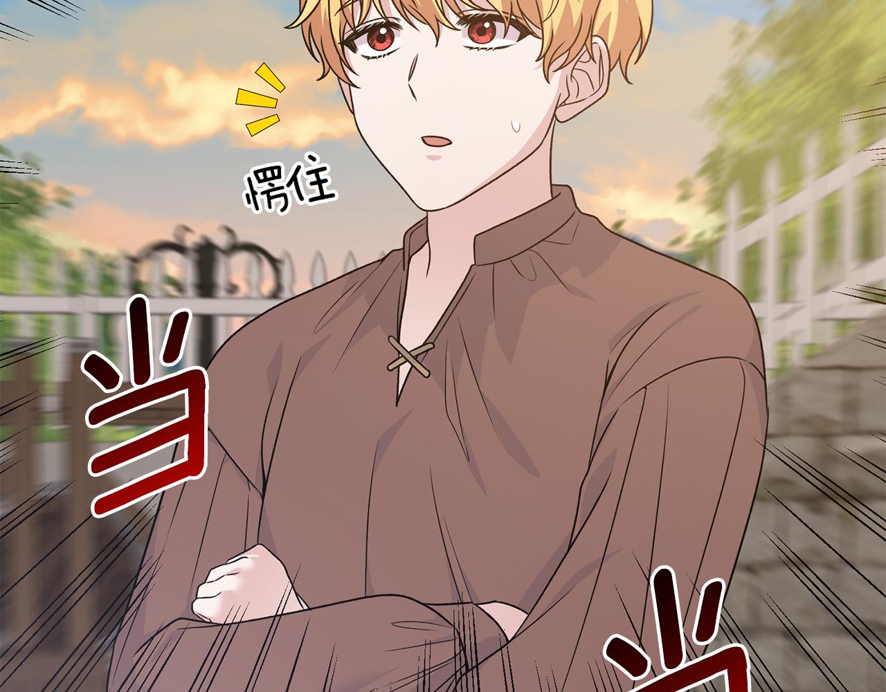 第89话 同款少年128