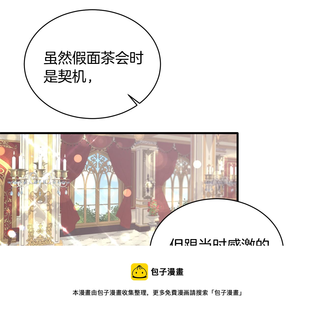 第73话 小插曲128