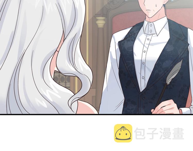 第5话 驱逐黑心侍女！147