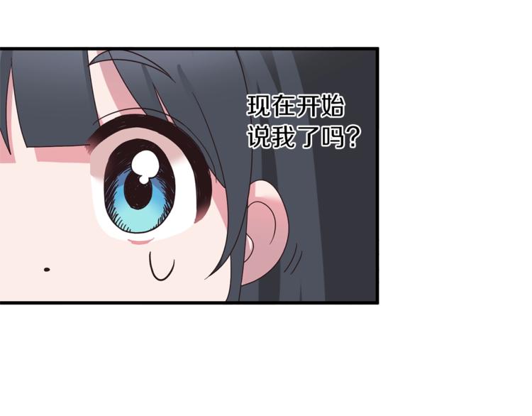 第10话 流言成真68