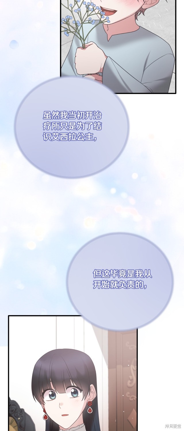 第148话45