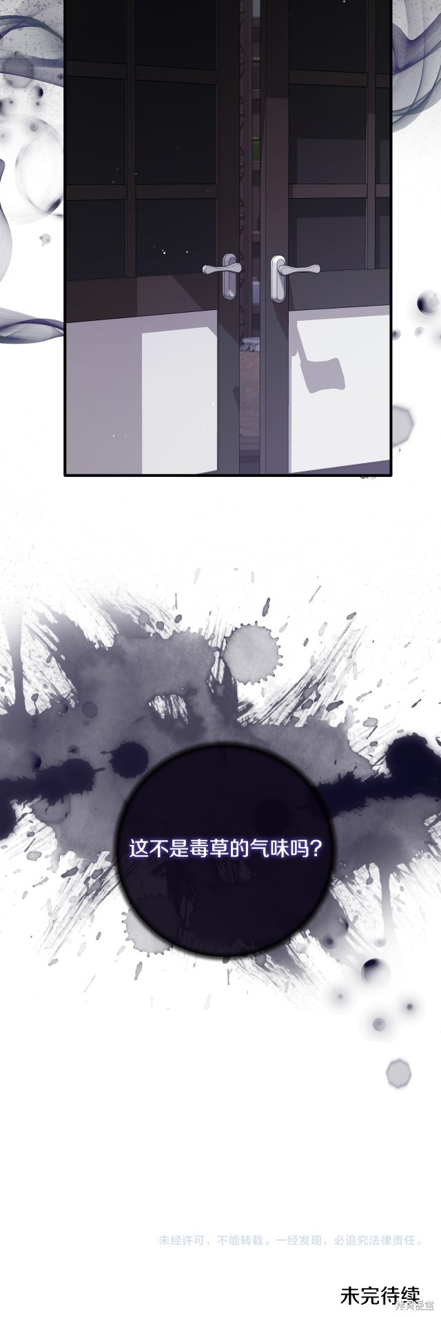 第148话52