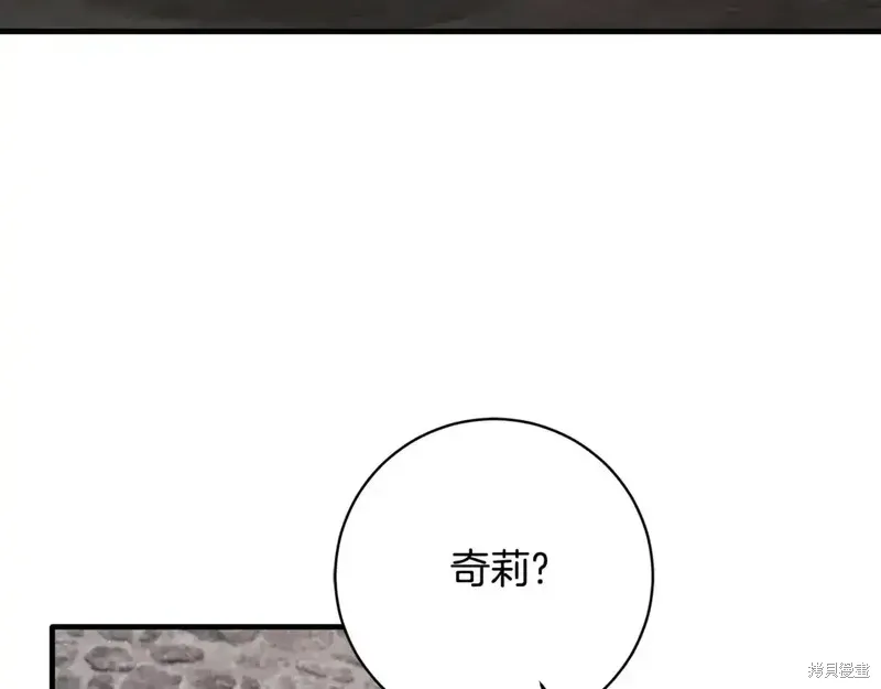 第167话121