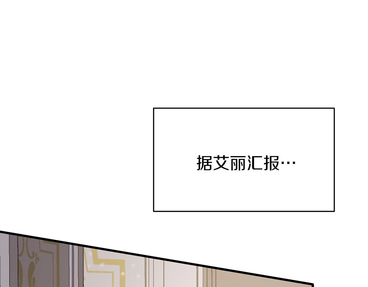 第70话 新潮礼服98