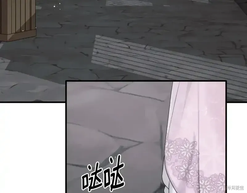 第166话48