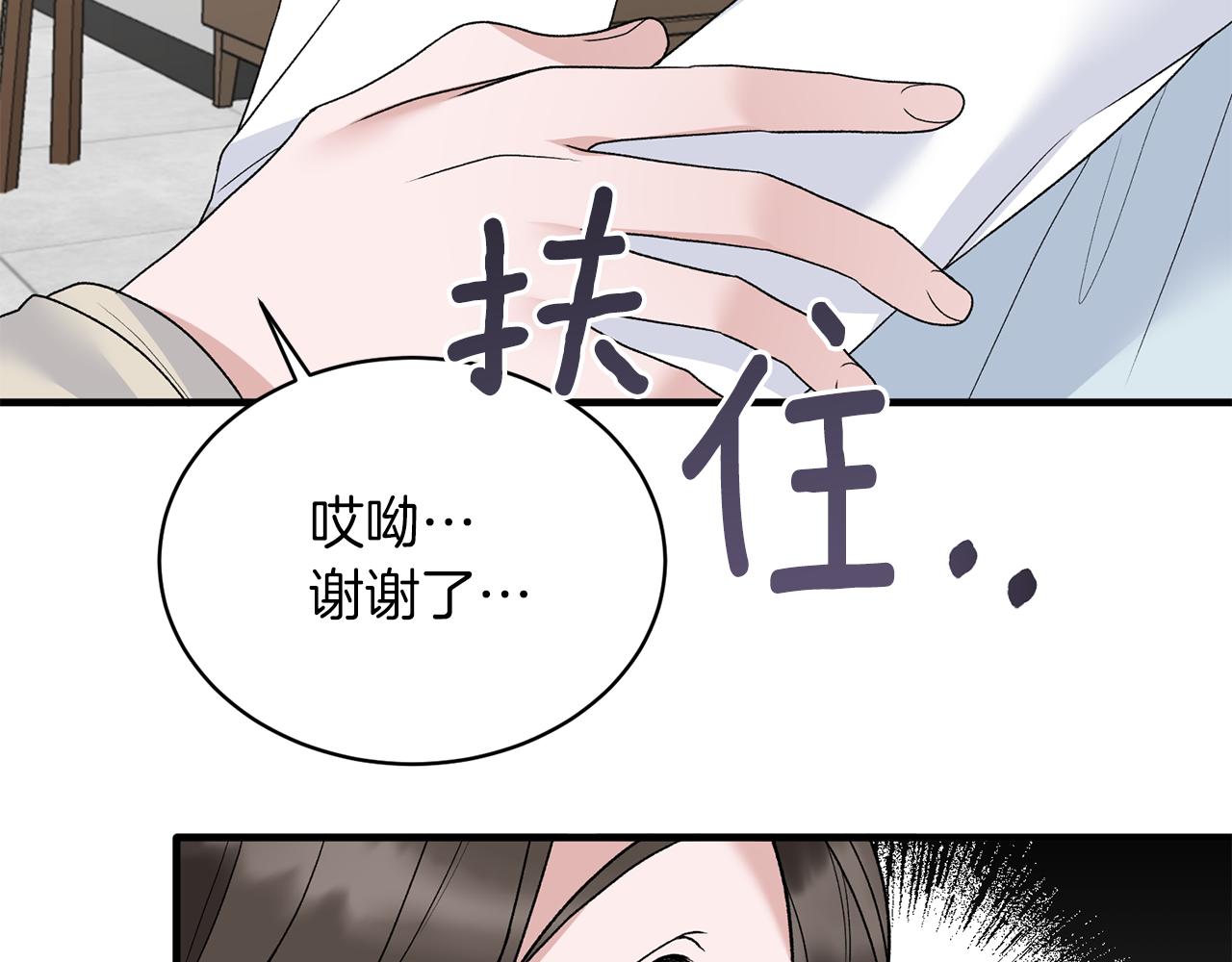 第81话 重要的价值21