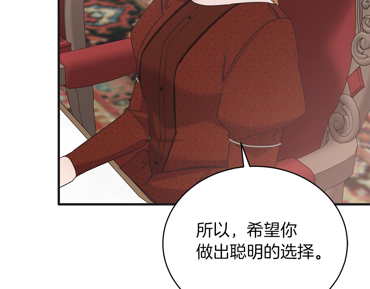 第102话 她怎么来了？134