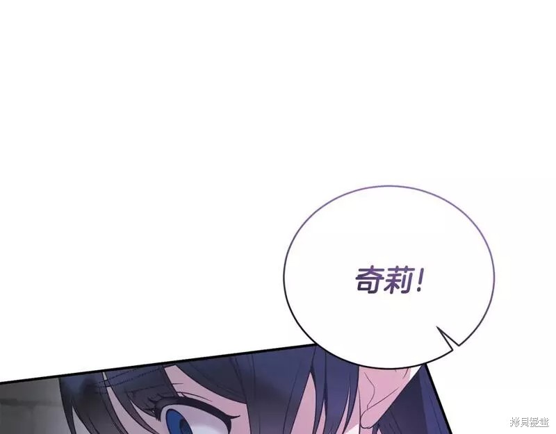 第116话23