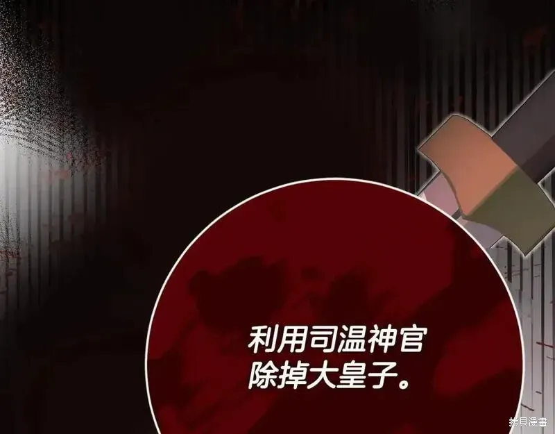 第158话50