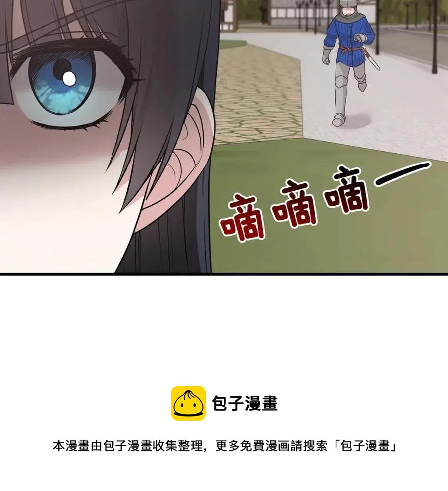 第67话 往事28
