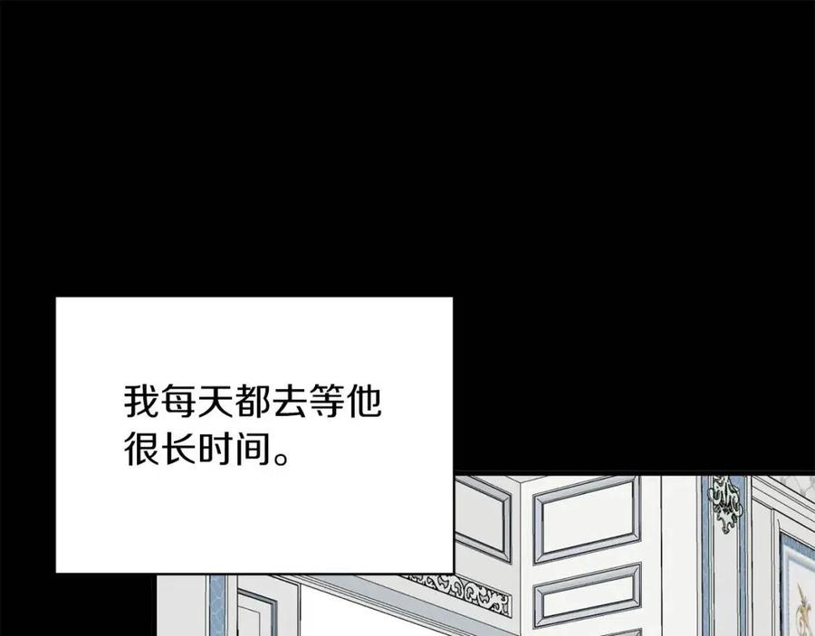 第62话 陌路29