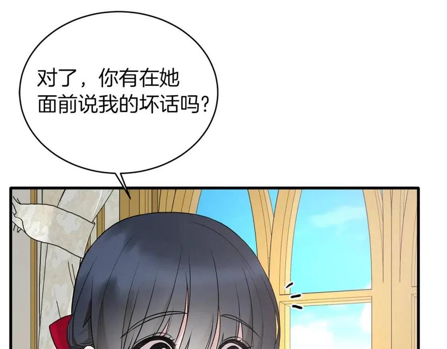 第57话 露出真面目63