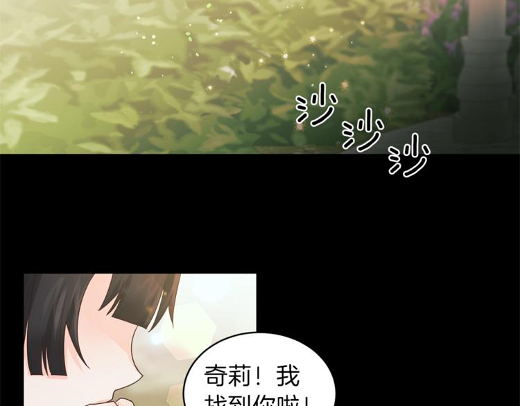 第7话 未婚夫99