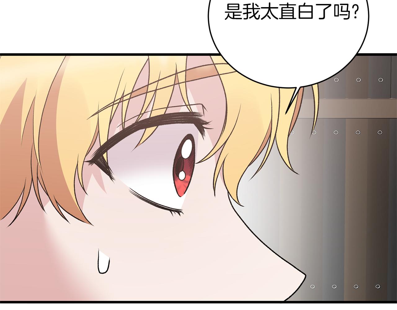 第79话 执念23