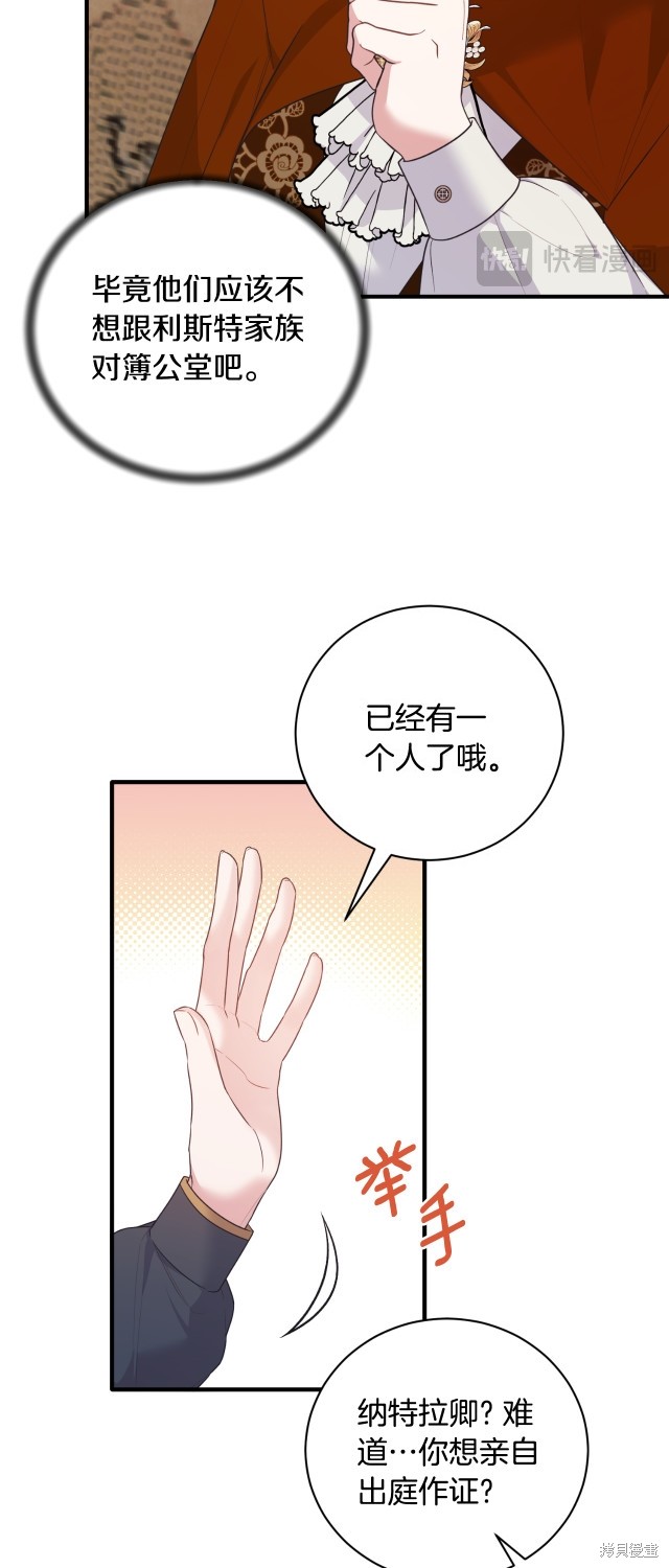 第135话15