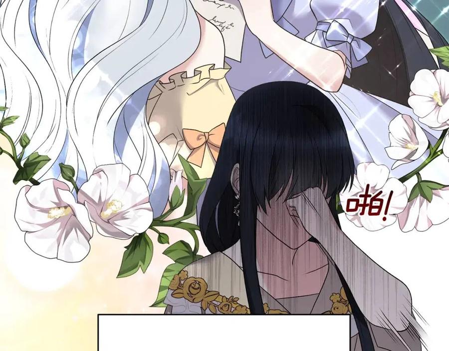 第47话 被下药了122