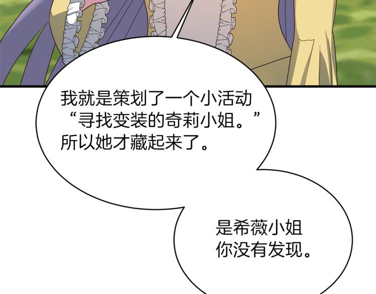 第16话 反击147