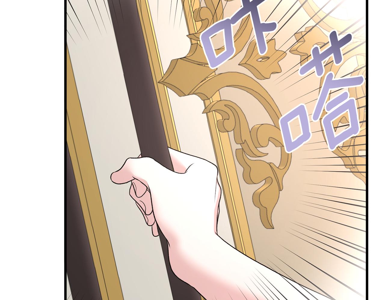第68话 设计88