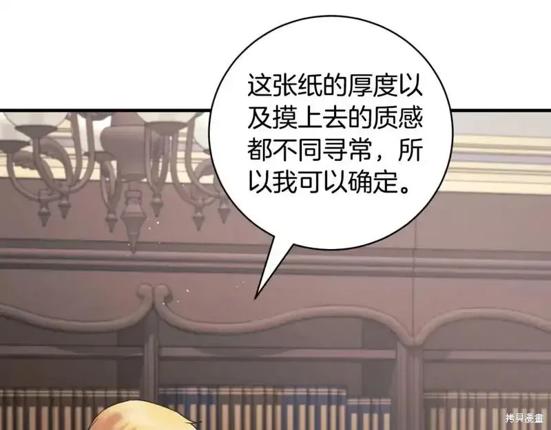 第156话24