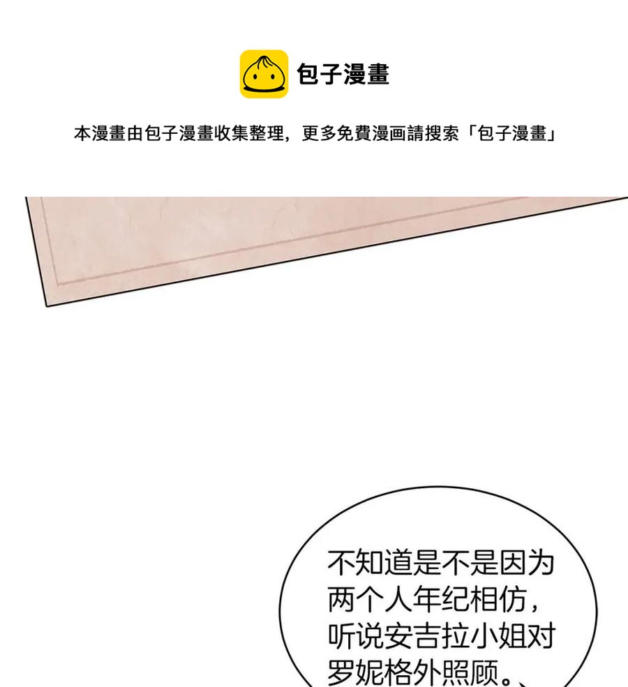 第49话 步步为营92
