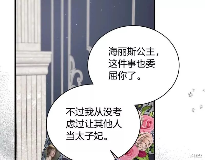 第126话148